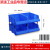 零件盒仓库塑料盒工具货架螺丝盒收纳盒子储物盒收纳物料盒塑料箱定制 A7斜口盒(蓝色X4个)