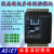 亚泰XMT4-844VR温控模块XMTN-8000模拟量转485PLC控制模块 四路固态继电器主控输出+报警 X
