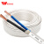 慧远电线电缆 护套线系列RVV 3芯6平方 电工电料圆软线软护套插座电源线100米（定制）