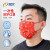 星宇（XINGYU）中国红一次性口罩国潮红福字防护口罩 虎年口罩每片独立包装 福字100只独立装
