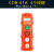 定制起重机天车电动葫芦行车操作控制手柄按钮 COB防雨型上下按钮 61A(红绿钮+2钮)共4钮