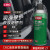 希安斯（CRC）PR03262 长效防锈油SP-350 金属机械设备门锁防腐蚀缓蚀剂
