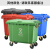 地球卫士660L户外特厚大垃圾桶大号带轮盖 户外环卫酒店厨房垃圾分类加厚大容量塑料室外物业垃圾桶绿色