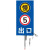 定制加油站进出口道路方向指引标志牌 安全警示牌铝板反光立式标 进口红右立柱款带抱箍不含立柱 30x40cm