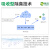 朗洁 养殖场除臭剂植物液垃圾场中转工业微生物喷淋塔下水管道宠物除味/25kg/桶