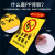 必须带防尘提示牌工厂车间生产安全警示贴纸戴安全帽带防护手套警告标志消防标识标牌禁止吸烟标示禁烟贴 安全生产人人有责(pp背胶) 15x20cm