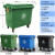660L环卫户外垃圾桶大号分类带盖移动垃圾车小区物业垃圾箱工业挂 1100L整体加厚-绿色带轮带盖