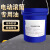娇玛仕 输送带电动滚筒油	46#电动滚筒油/200L/桶		单位：桶