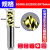基克孚 MHX圆鼻刀钨钢铣刀纳米涂层合金牛鼻锣刀cnc数控 D10R0.5x20xD10x75Lx4F 