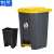 俐茗脚踏式垃圾桶工业加厚垃圾箱带盖子可定制LG337灰桶黄盖45L