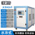工业冷水机5匹风冷式制冷机10HP水冷式吹塑吸塑冻水机模具冷却机 水冷型40HP