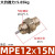 MPE针型外螺纹CJPS单作用迷你微形单动小气缸CJPB6X10X15-5*10X15X20B MPE12X15-N