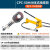 先明(CPC-50H+CP-700手动泵)液压电缆剪电动线缆剪断线钳分体CPC-50/75/95/100/120/135/150C剪板C467
