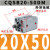定制适用于薄型气缸CQSB/CDQSB20-5/10/15/20/25/30-50D 灰色 CQSB20-50DM