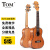 TOM尤克里里200系列ukulele乌克丽丽小吉他成人儿童男女乐器 26英寸tut200