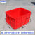 红色塑料周转箱不良品箱胶框工业储物箱加厚长方形大号带盖收纳箱 M4628/530*380*290mm 红色