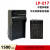 艺伯犁斯适用佳能LP-E17电池RPM3M5M6760D750D800D850D77D200D LP-E17 电池+充电器