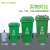京京 四色垃圾分类垃圾桶商用大号带盖小区户外大容量脚踏学校环卫箱 红色 120L挂车桶/有害