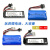 玩具遥控车锂电池7.4V 11.1V电池充电器平衡充 红色 3.7 145 1300一套
