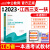 中公教育2023年江西省三支一扶考试教材历年真题试卷题库资料行政职业能力农村工作能力测验支农支教支医南昌九江上饶福州宜春吉安 教材+视频+范文+热点++手册+题