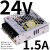 适用于开关电源24v直流LRS75W350W600W220转5V12V伏恒稳压LED灯驱动 LRS-35-2424V 1.5A