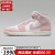 耐克（NIKE）男款 Jordan 1 Mid SE系列夏季新款中帮缓震轻便运动板鞋 FN5215-161 45