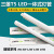 led灯管t5一体化1.2米0.9米日光灯全套光管条形装饰灯带 20公分长双头连接线5条装 暖黄其它