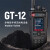 GT-12 多频段手持对讲机 GT12户外手台 APP蓝牙写频扫频 GT12墨绿色 无