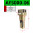 气动油水分离器过滤器自动压差排水型AF3000/4000-03/04 AF500006手动