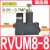 气动减压阀ARM5SA-06/08-A空气调压阀LRMA-QS-6/4 RVUM6-6/4-4 RVUM8-8