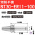 数控刀柄 BT30ER3270 ER11ER40全系列 高精度0.003 锣 CNC BT30ER11100(送拉丁)