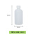 塑料小口瓶带内盖分装瓶透明pe试剂瓶带刻度加厚密封耐高温水剂瓶 100ml