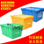 绿色周转箱带盖物流运输箱加厚物料箱框长方形斜插式收纳箱绿色箱 长宽高60*40*31厘米大号绿色 大号