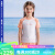 美津浓（MIZUNO）儿童泳衣连分体女童防晒游泳衣中大童宝宝可爱温泉套装 N2CG3403粉色 150