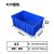 适用零件盒周转箱物料盒螺丝盒配件箱塑料盒箱五金工具盒蓝色箱子 湖蓝色 520*350*210