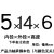 惠利得轴套钢套轴承内圈内径3 4 5 6 7 8 9 10外12JBAM耐磨衬套隔套导套 内5外14高6mm