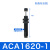 瀚时恒业 液压缓冲器阻尼器ACA1007油压气动防撞气缸可调稳速减震器 ACA1620-1 