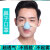 防烟雾口罩 电焊过滤鼻塞防尘鼻罩鼻孔过滤器护鼻子防 新工艺鼻罩套装+10片超透气棉