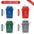 适用于分类带盖厨房垃圾桶大号四色商用饭店餐饮可厨余环卫有 40L四色分类(灰+蓝+绿+红)