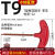 S2材质旗型内六角t型梅花扳手刀盘螺丝刀杆扳手T6T8T10T15T20T30 T9（T型梅花）