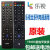 MDNG适用Letv/乐视电视遥控器39键超4X40SX43X50X55电视通用遥控 视通用遥控