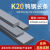 品质硬质合金钨钢刀条长条耐磨件K20材质磨具板材非标定做 6*40*330