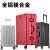 洛斯伯里行李箱大容量铝镁合金拉杆箱高颜值密码箱万向轮旅行箱新款登机箱 银色 28英寸 适合家庭旅行