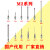 三坐标测针探针雷尼绍测针红宝石测针1.0/2.0/3.0球头 0074柱形2.0*40L*M2