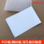 96孔PCR板/酶标板封板膜不透明深孔板塑料膜 纸质黏贴100张/
