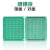 面包板 2.54mm双面镀锡洞洞板线路板电路板面包PCB线电木板MSY (1个)单面绿色镀锡板15*20(2.54间距)