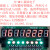 0.56寸8位数码管带按键红绿双色LED显示模块TM1638芯片支持级联 完全兼容arduino的JYNano主控板
