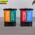 京洲实邦 20L红+绿 杭州福建厦门分类带盖脚踏双桶垃圾桶JZSB-1072