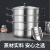 炊大皇 三层蒸锅 食品级不锈钢三层蒸笼大容量多功能28cm WG16331
