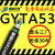 GYTA53-24B1.3室外重铠直埋光缆4/6/8/12/36/48A1a/A1b单多模光纤 4芯108